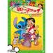 [ б/у ] Lilo &amp; Stitch The * серии 12 PJ [ прокат ] [DVD]