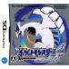 [ б/у ] Pocket Monster душа серебряный Nintendo DS/2DS [ игра soft ]