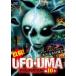 [ б/у ] сотрудничество!UFO*UMA earth *ti The Star сборник 10шт.@[ прокат ] [DVD]