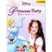 [ б/у ]... балка stei* party [ прокат ] [DVD]