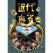 [ б/у ] новое время маджонг Premiere League 2015 предыдущий период no. 7.[ прокат ] [DVD]