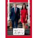 �y���Áz �}�C�E�C���^�[�� [�����^������] [DVD]