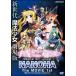 [ б/у ] Magical Girl Lyrical Nanoha The MOVIE 1st [ прокат ] [DVD]
