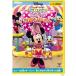 [ б/у ] Mickey Mouse Club house minnie. лента . san [ прокат ] [DVD]