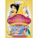 [ б/у ].... страна. Princess сон . доверие ..[ прокат ] [DVD]