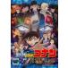 [ б/у ] театр версия Detective Conan оригинальный чёрный. плохой сон [ прокат ] [DVD]