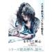 [ б/у ] Rurouni Kenshin последняя глава The Beginning [ прокат ] [DVD]