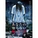 [ б/у ] ваш .. нет ... видео [ прокат ] [DVD]