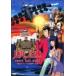 [ б/у ] Lupin III sweet lost night магия. лампа. плохой сон. . чувство [ прокат ] [DVD]