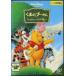 [ б/у ] Винни Пух / Christopher * Robin ...! [DVD] прокат б/у DVD