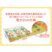 �x�r�[�}�b�g �v���C�}�b�g �Ԃ���� �x�r�[�v���C�}�b�g �܂肽���� 200�~180cm�~�Ɍ�2cm 180�~160cm�~�Ɍ�2cm �t���A�}�b�g �֘A�摜4