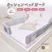 BabyGoo bed guard cushion baby safe height 24cm super stability 5 point stationary type & every mattress . correspondence bed fence rotation . prevention 100 150 180 200 size 