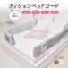 BabyGoo bed guard cushion baby safe height 30cm super stability 5 point stationary type & every mattress . correspondence bed fence rotation . prevention 100 150 180 200 size 