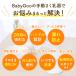 BabyGoo �蓮 ����@ �Y�w�l�Ȉさ���Y�t���E�Q�i�K�̋z������ �D�����͂Ŏ肪���Ȃ��y�X�݌v �X�g���X�t���[�ȃn���h�� �y�� �����^�� ���ŉ\ ���S�����ς� �֘A�摜2