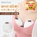 BabyGoo "свободные руки" молокоотсос гинекология .&. производство .W рекомендация электрический ... контейнер обе . одна сторона . беспроводной USB заряжающийся тихий звук проект автоматика легкий обе рука свободный перевозка материнское молоко уход за детьми кормление 