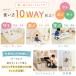 BabyGoo 10WAY �x�r�[�T�[�N�� �ւ񂵂�p�l�� �Ԃ���� �x�r�[ �T�[�N�� �x�r�[�Q�[�g �x�r�[�t�F���X �x�r�[�x�b�h �x�r�[���[�� �v���C�T�[�N�� �e�[�u�� �֘A�摜2