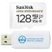SanDisk 128GB High Endurance Video Card MicroSDXC for Dash Cams Works with Garmin Mini, 56, 66W Dash Cameras (SDSQQNR-128G-GN6IA) Bundle with (1) Ever