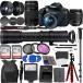 Canon EOS Rebel T7 DSLR Camera with 18-55mm is II Lens Bundle + Canon EF 75-300mm f/4-5.6 III Lens + 420-800mm HD SuperZoom Lens + 128GB Memory + Filt