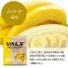 VALX �\�C�v���e�C�� 1kg 50�H�� �A���� �哤 �v���e�C�� �^���p�N�� ���� �u������ �_�C�G�b�g ���e �؃g�� �L�x��7�t���[�o�[ �o���N�X �֘A�摜5