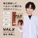 VALX �\�C�v���e�C�� 1kg 50�H�� �A���� �哤 �v���e�C�� �^���p�N�� ���� �u������ �_�C�G�b�g ���e �؃g�� �L�x��7�t���[�o�[ �o���N�X �֘A�摜1