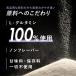 �yVALX �O���^�~���p�E�_�[�z200g �R�{�`�� �O���^�~�� �T�v�� L-�O���^�~��100%�g�p �_�C�G�b�g �؃g�� ���[�N�A�E�g �o���N�X �֘A�摜4