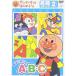  новый старый товар ) Anpanman | Anpanman . начнем! английский язык сборник подножка 2.. rin rin!A*B*C (DVD)