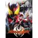  новый старый товар ) Kamen Rider | Kamen Rider Kiva VOL.1. жизнь. преображение!! (DVD)