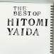 �V�Õi) ���c�� �^ THE BEST OF HITOMI YAIDA (CD)