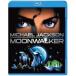  новый старый товар ) Michael * Jackson | moon War машина (Blu-ray Disc) (Blu-ray)