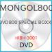 ) MONGOL800  DVD800 SPECIAL BOXX!! (DVD)