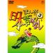  новый старый товар ) |... Япония прошлое . нет no. 3 шт (DVD)