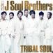 ������) ������ J Soul Brothers �� TRIBAL SOUL(DVD��) (CD)