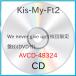 ) Kis-My-Ft2  We never give up!(B)(DVD) (CD)