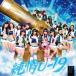 ) NMB48  U-19(Type-A)(DVD) (CD)