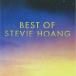 ) ƥۥ  BEST OF STEVIE HOANG (CD)