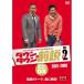 новый старый товар ) Downtown | Downtown. передний мнение VOL.2 (DVD)