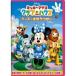  новый старый товар ) Disney | Mickey Mouse Club house tiz. ......(DVD)