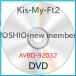) Kis-My-Ft2  YOSHIO-new member- (DVD)