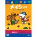  новый старый товар )meisi-|meisi-........ для (DVD)