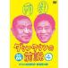  новый старый товар ) Downtown | Downtown. передний мнение VOL.4 (DVD)