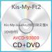 ) Kis-My-Ft2  Kis-My-Journey(A)(DVD) (CD)