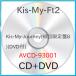 ) Kis-My-Ft2  Kis-My-Journey(B)(DVD) (CD)