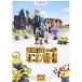  новый старый товар ) |.. клей. Mini on . машина один (DVD)