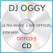  новый старый товар ) DJ OGGY | ULTRA MUSIC 2-AV8 OFFICIAL EDM MIX- (CD)