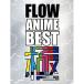 ) FLOW  FLOW ANIME BEST ()(DVD) (CD)