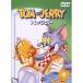  новый старый товар ) Tom . Jerry | Tom . Jerry Vol.4 (DVD)