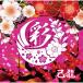 ) ζ  (A)(DVD) (CD)