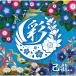 ) ζ  (B)(DVD) (CD)