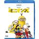  новый старый товар ) | Mini on z(Blu-ray Disc) (Blu-ray)