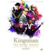  новый старый товар ) Colin * мех s| King s man (DVD)